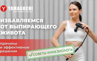 Как спрятать живот? Полезные советы и рекомендации